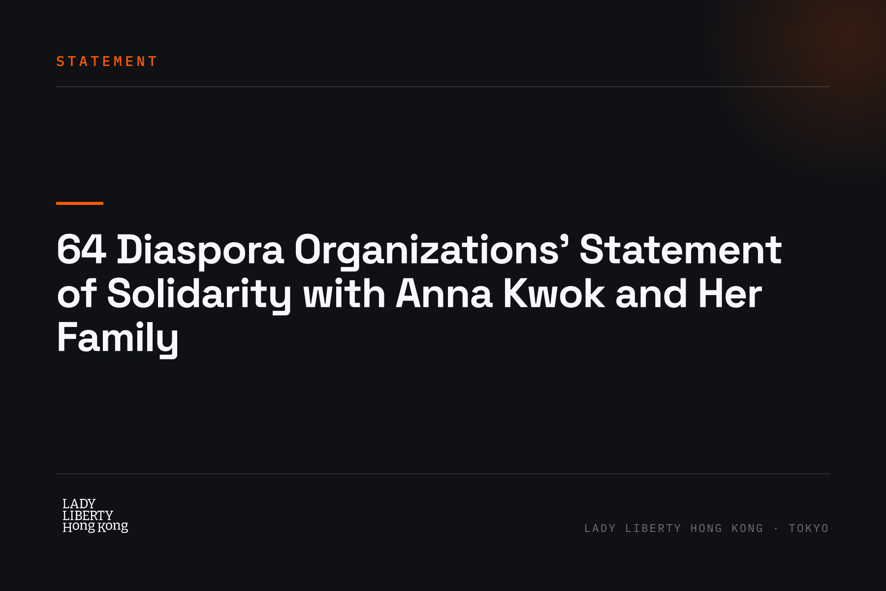 64 Diaspora Organizations’ Statement of Solidarity with Anna Kwok and Her Family