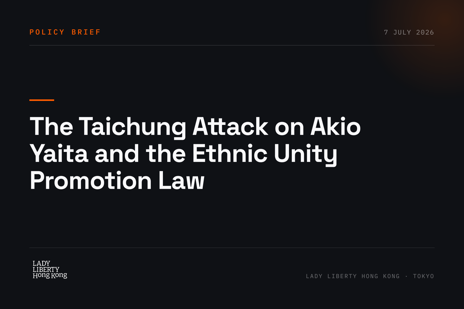 The Taichung Attack on Akio Yaita and the Ethnic Unity Promotion Law
