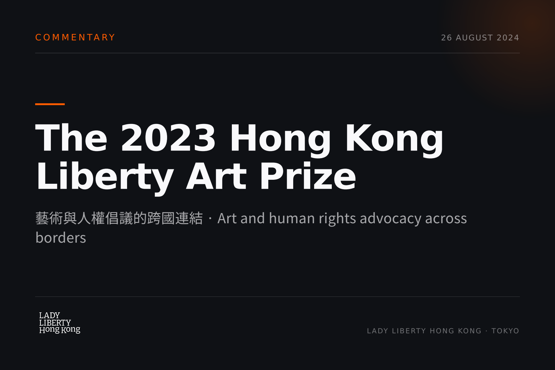 The 2023 Hong Kong Liberty Art Prize: Art and Human Rights Advocacy across Borders