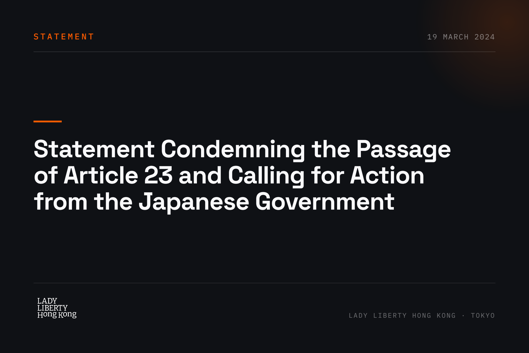 Statement Condemning the Passage of Article 23 and Calling for Action from the Japanese Government