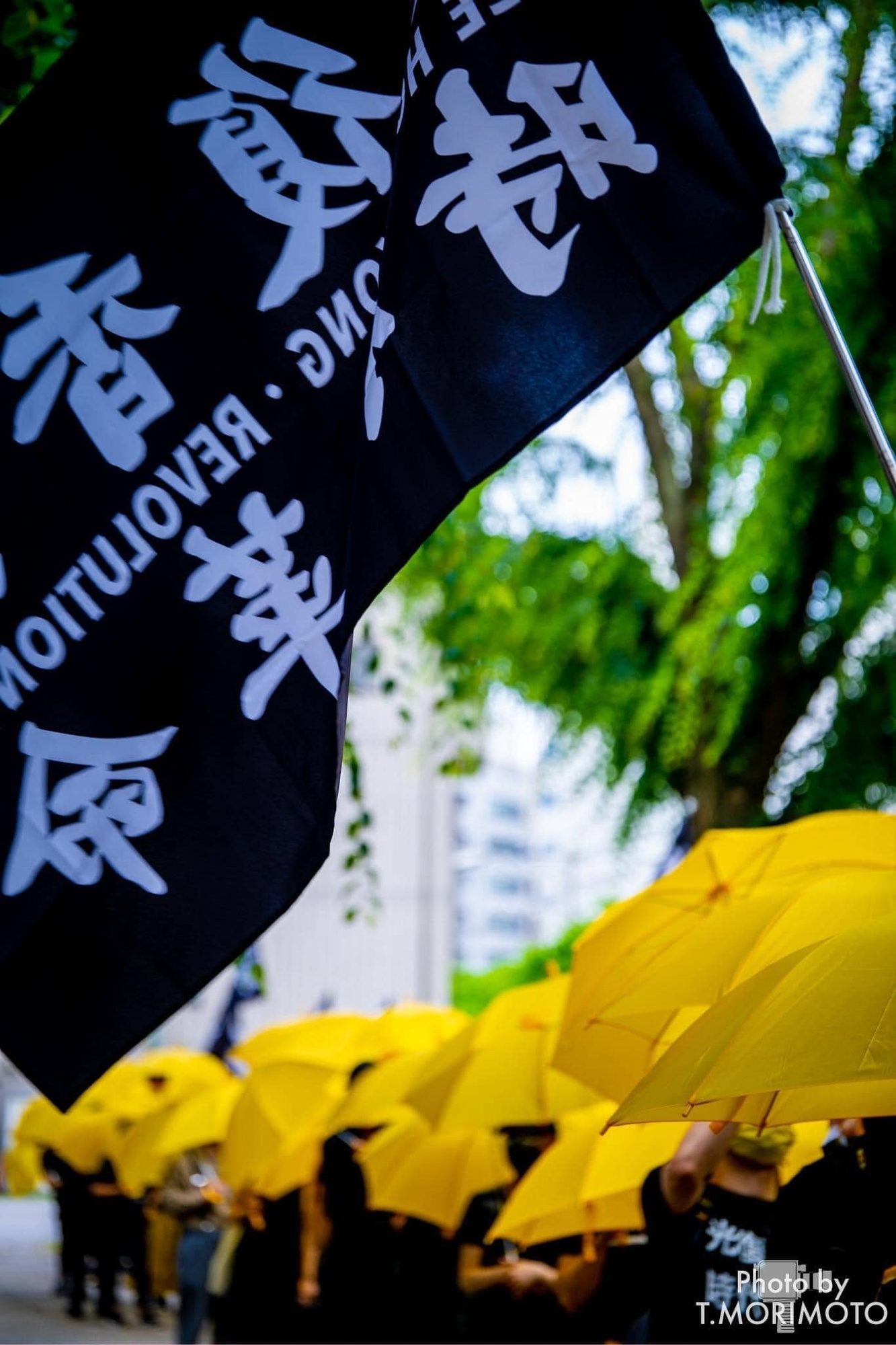 Be Water. Be United. — 6.12 Tokyo March — 3 of 3