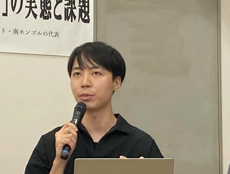 "Transnational Repression by China" — Symposium, Tokyo — 2 of 7
