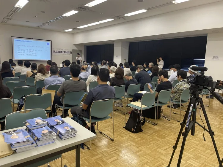 "Transnational Repression by China" — Symposium, Tokyo — 4 of 7