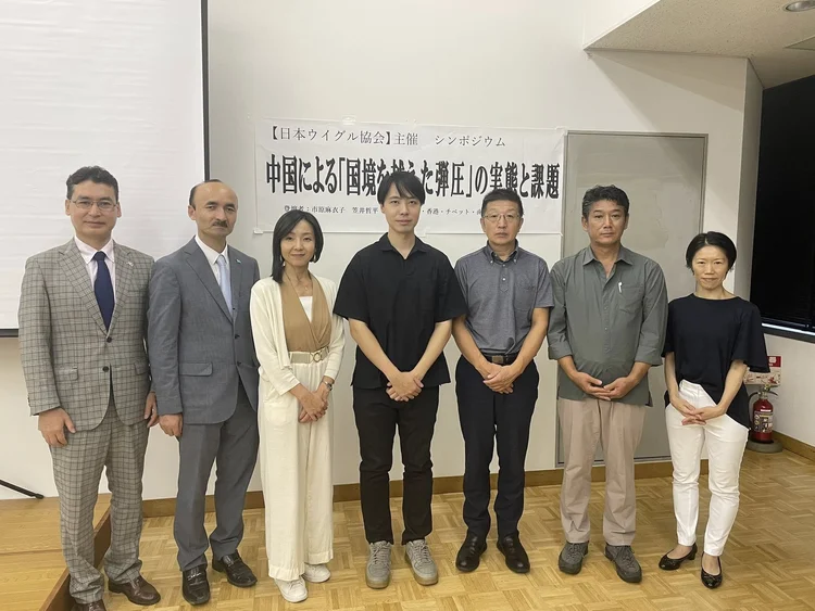 "Transnational Repression by China" — Symposium, Tokyo — 5 of 7