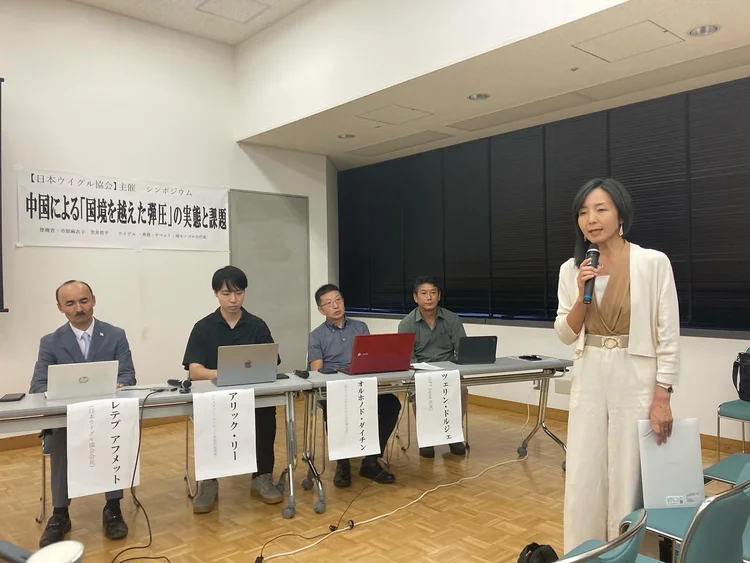 "Transnational Repression by China" — Symposium, Tokyo — 7 of 7
