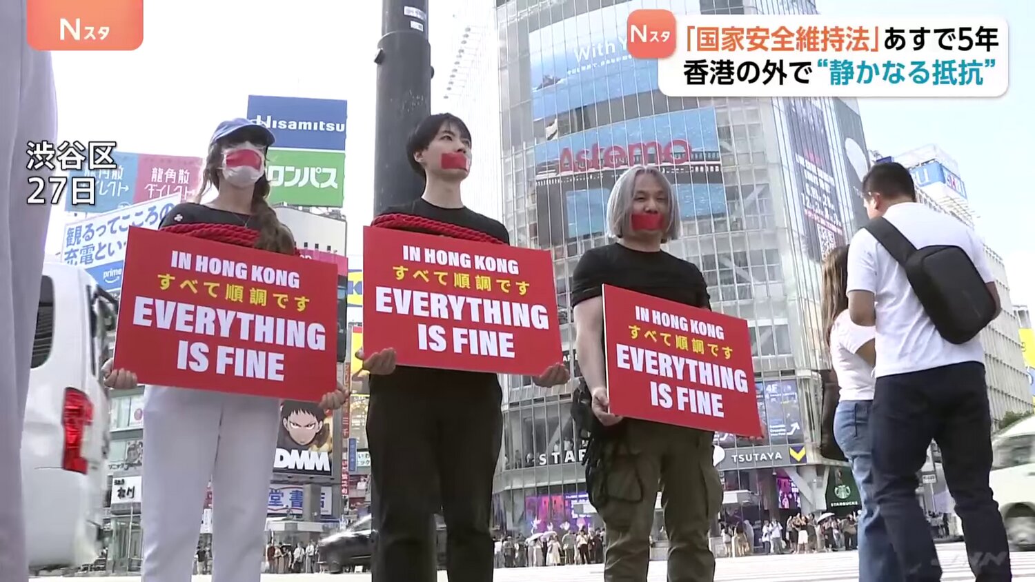 Everything Is Fine — Global Silent Protest