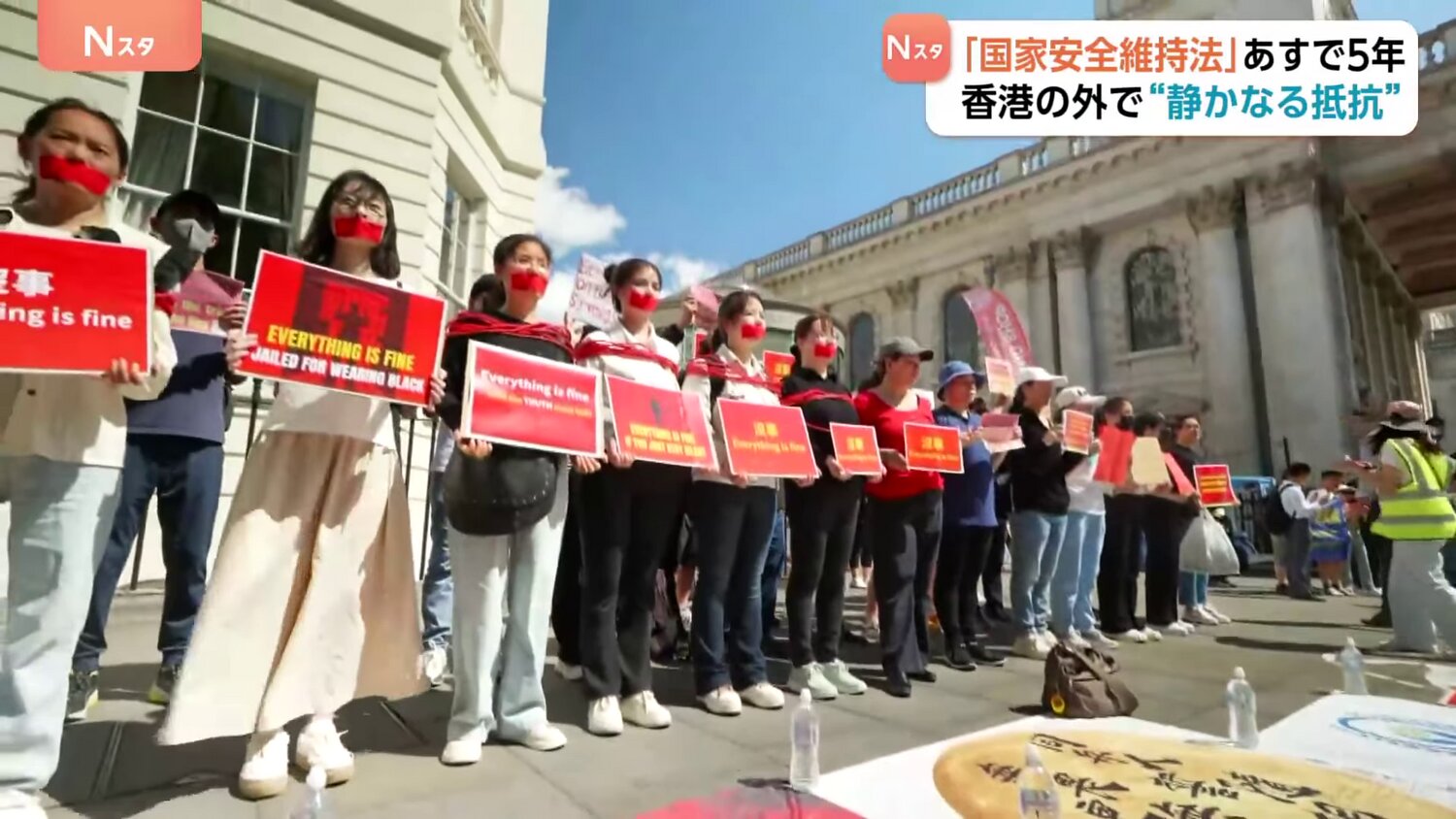 Everything Is Fine — Global Silent Protest — 5 of 10