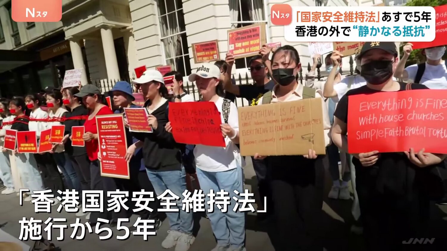 Everything Is Fine — Global Silent Protest — 7 of 10