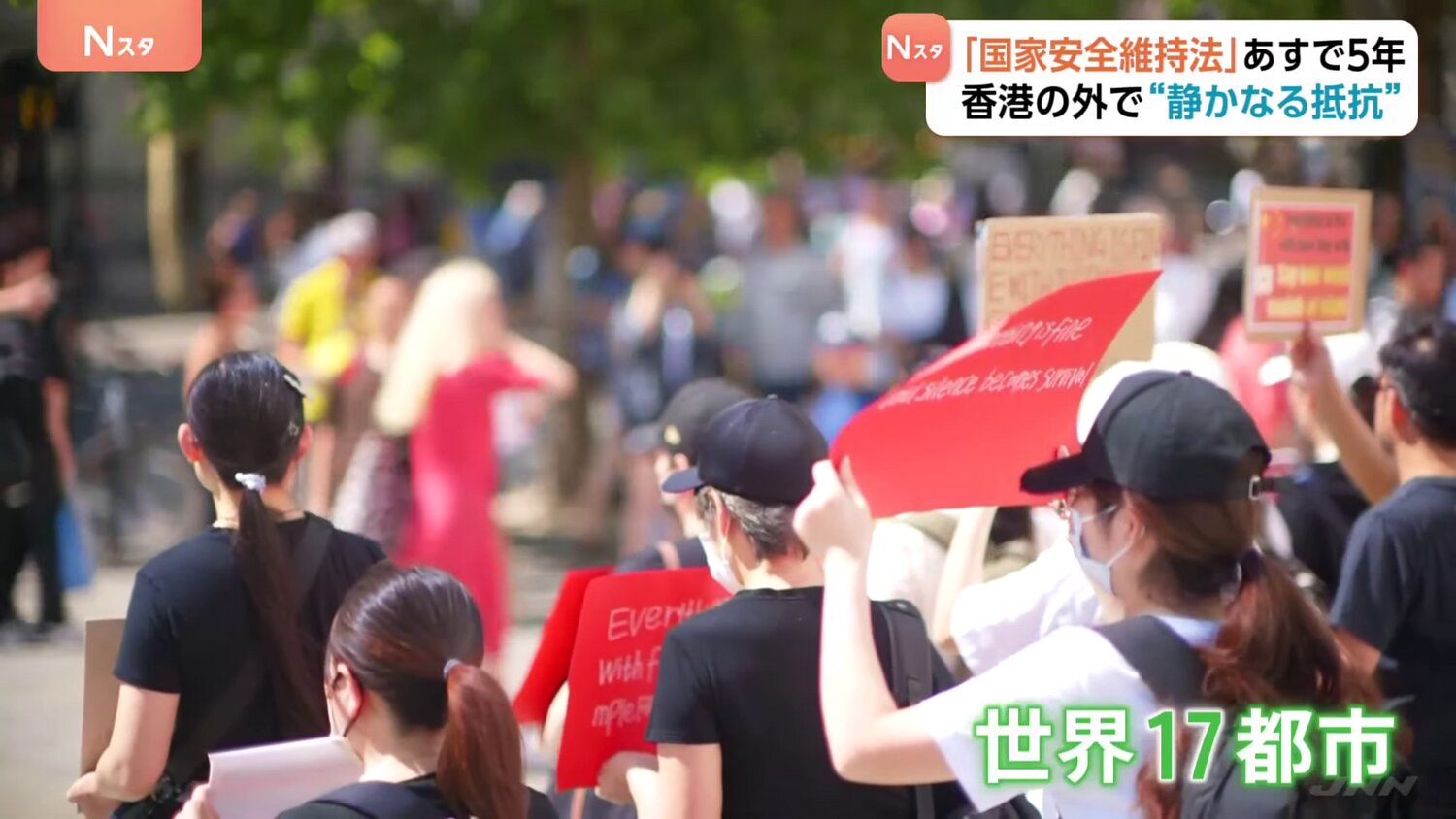 Everything Is Fine — Global Silent Protest — 9 of 10