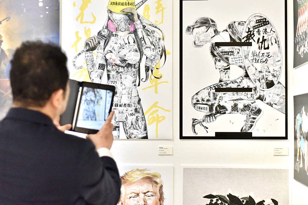 Hong Kong's 'Exhibition of Unfreedom' in Ginza, Tokyo — 8 of 23