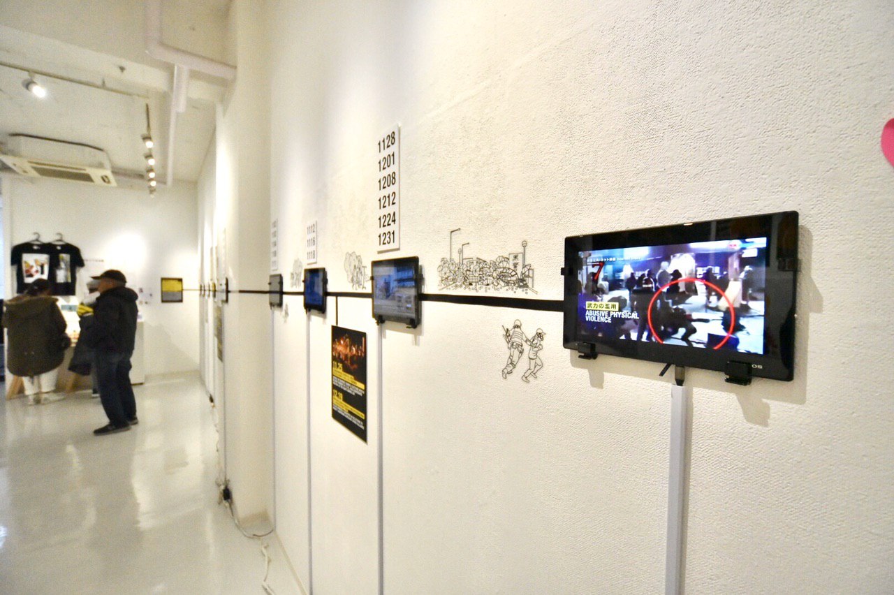 Hong Kong's 'Exhibition of Unfreedom' in Ginza, Tokyo — 13 of 23
