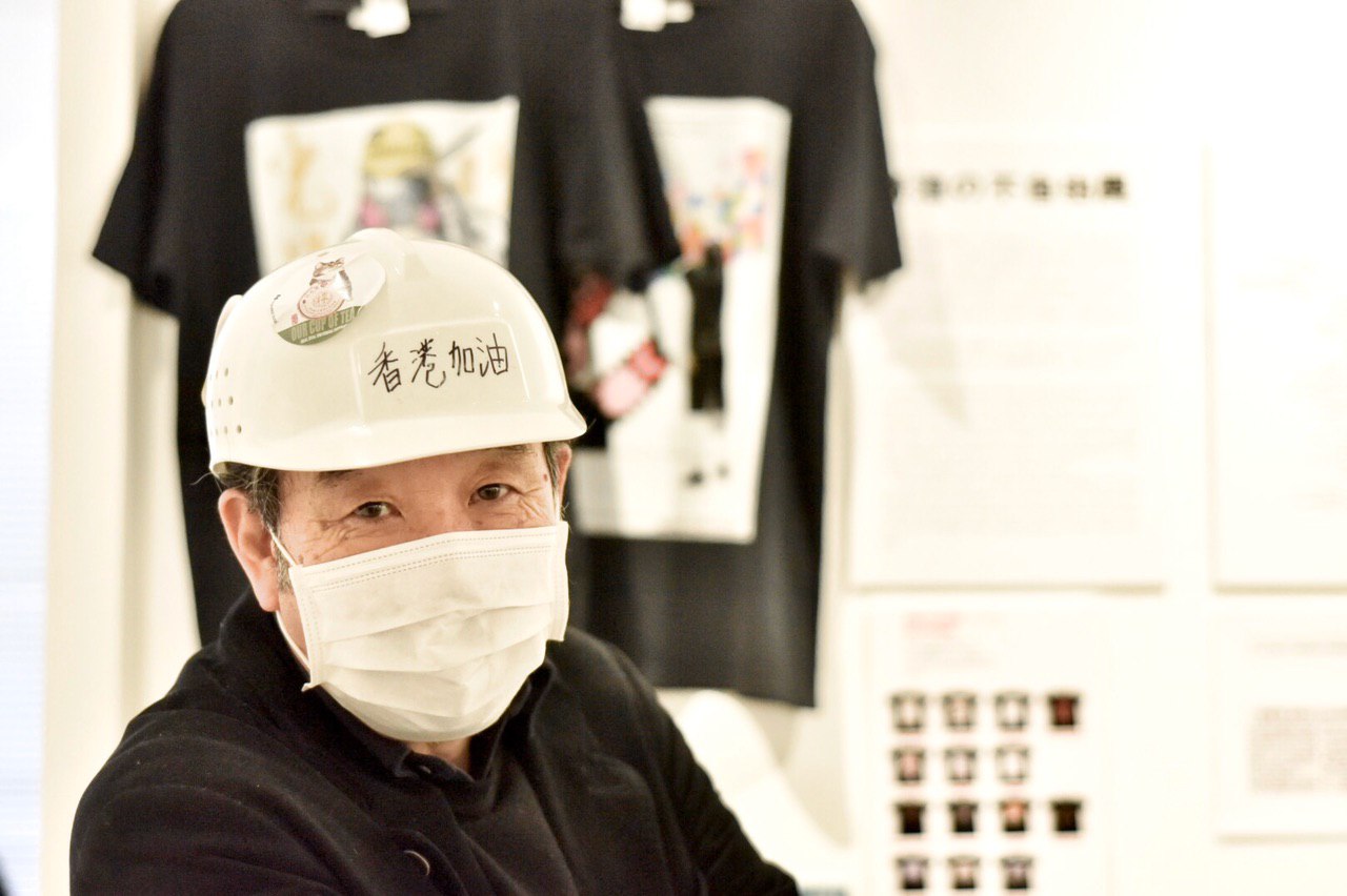 Hong Kong's 'Exhibition of Unfreedom' in Ginza, Tokyo — 20 of 23