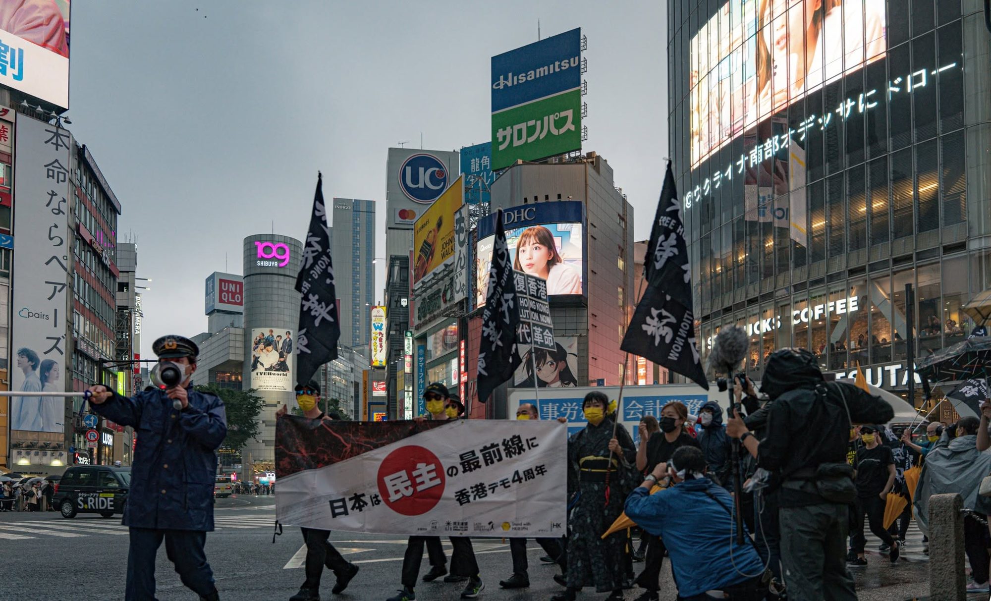 Japan's Democratic Frontline: 4th Anniversary of Hong Kong Protests — Tokyo March