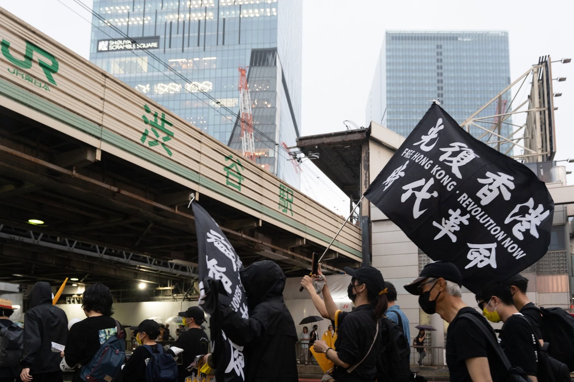 Japan's Democratic Frontline: 4th Anniversary of Hong Kong Protests — Tokyo March — 3 of 9