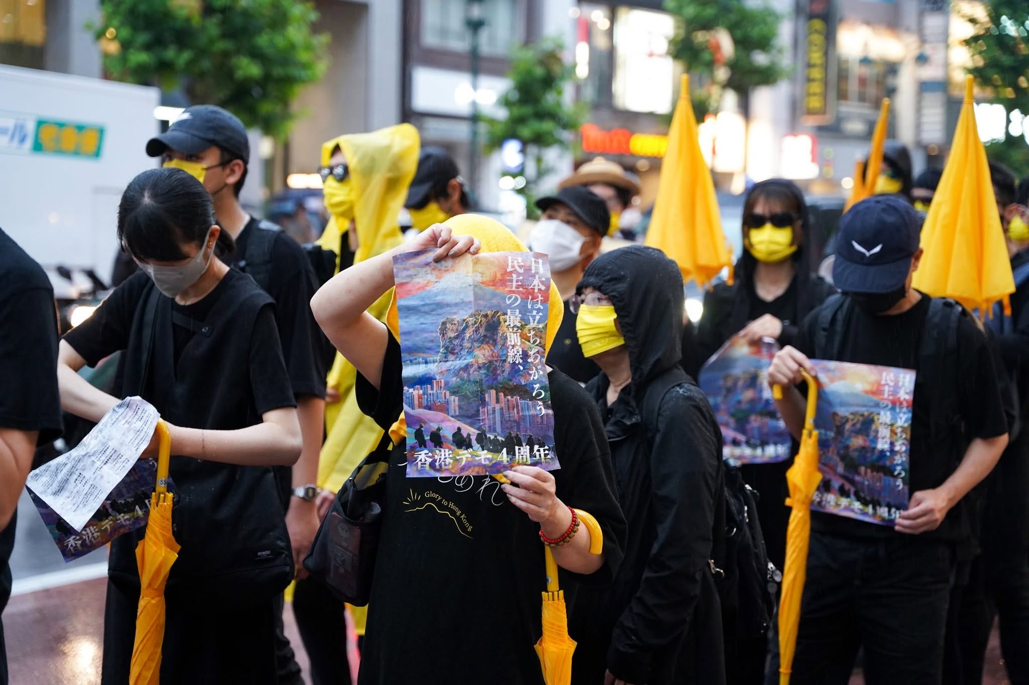Japan's Democratic Frontline: 4th Anniversary of Hong Kong Protests — Tokyo March — 5 of 9