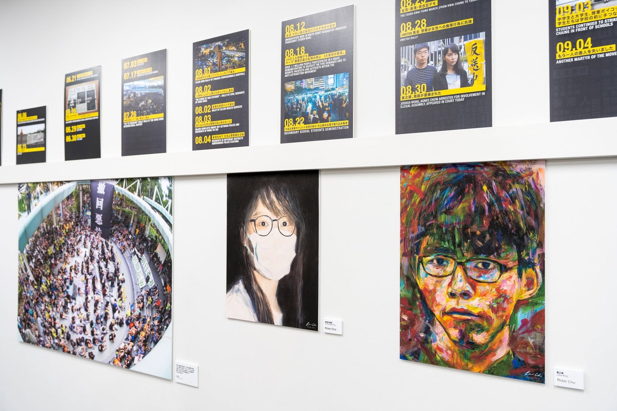 HONG KONG WEEK 2023 – University of Tokyo — 4 of 10
