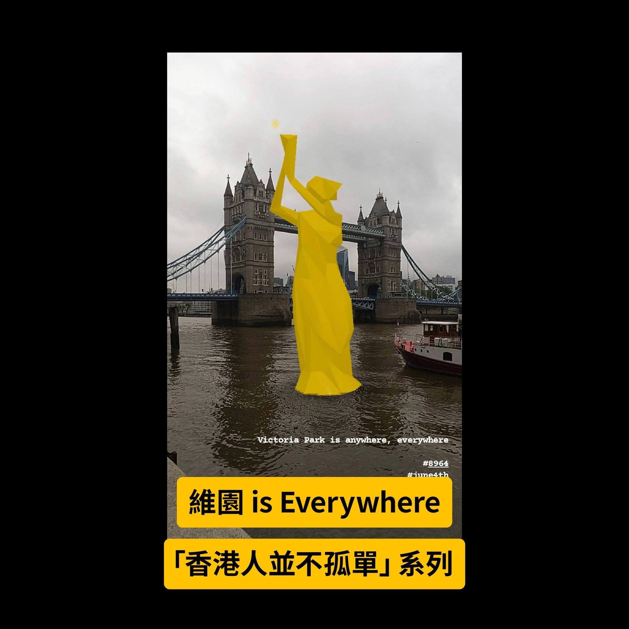 In Memory of June 4 — Global Instagram AR Filter Campaign
