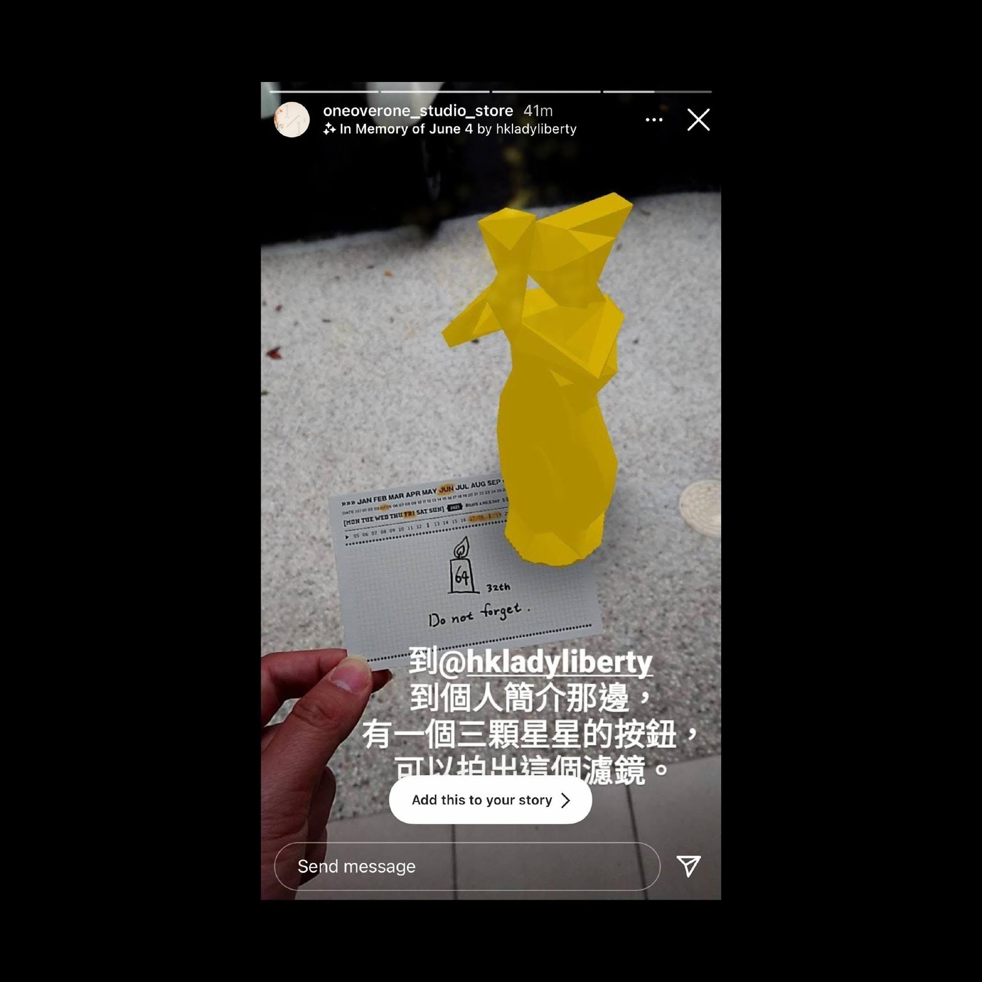In Memory of June 4 — Global Instagram AR Filter Campaign — 7 of 24
