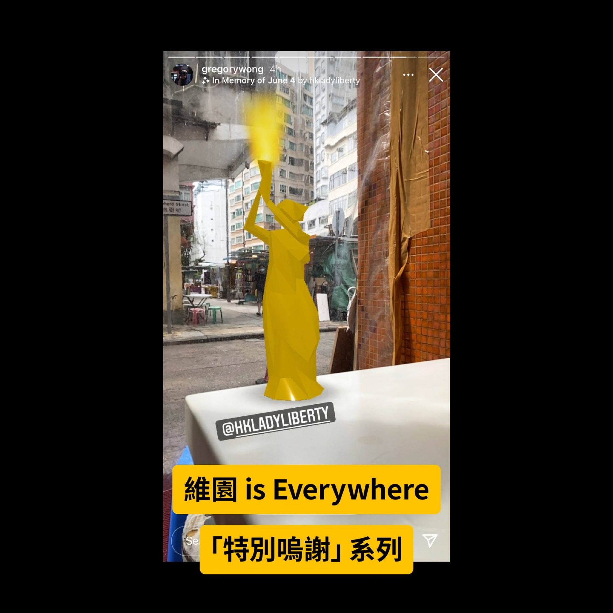 In Memory of June 4 — Global Instagram AR Filter Campaign — 18 of 24