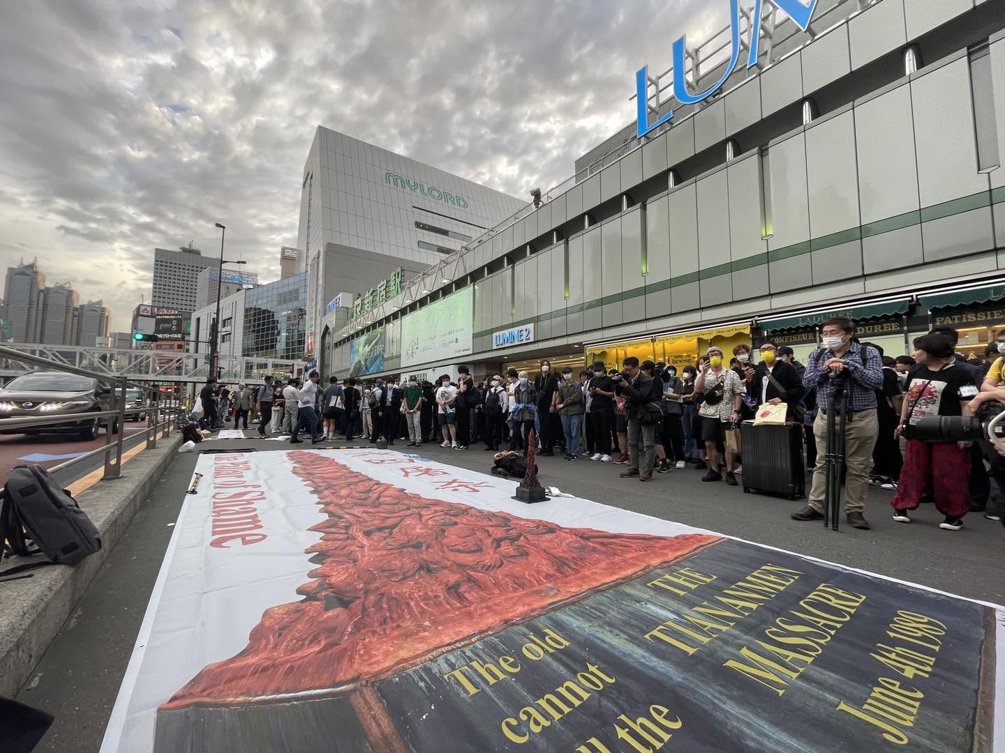 June 4 Tiananmen Massacre Vigil — Shinjuku 2023 — 2 of 12