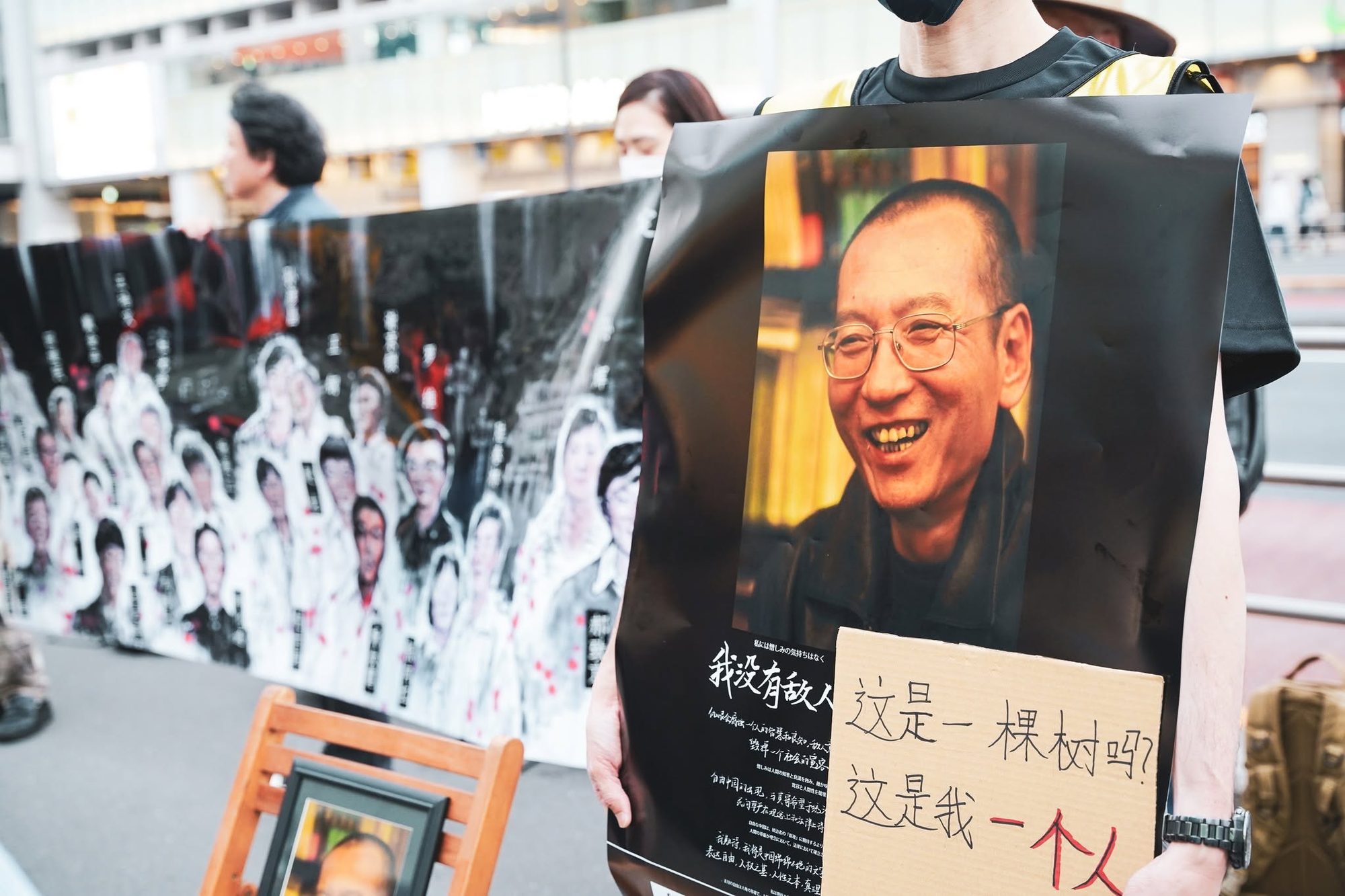 June 4 Tiananmen Massacre Vigil — Shinjuku 2023 — 6 of 12