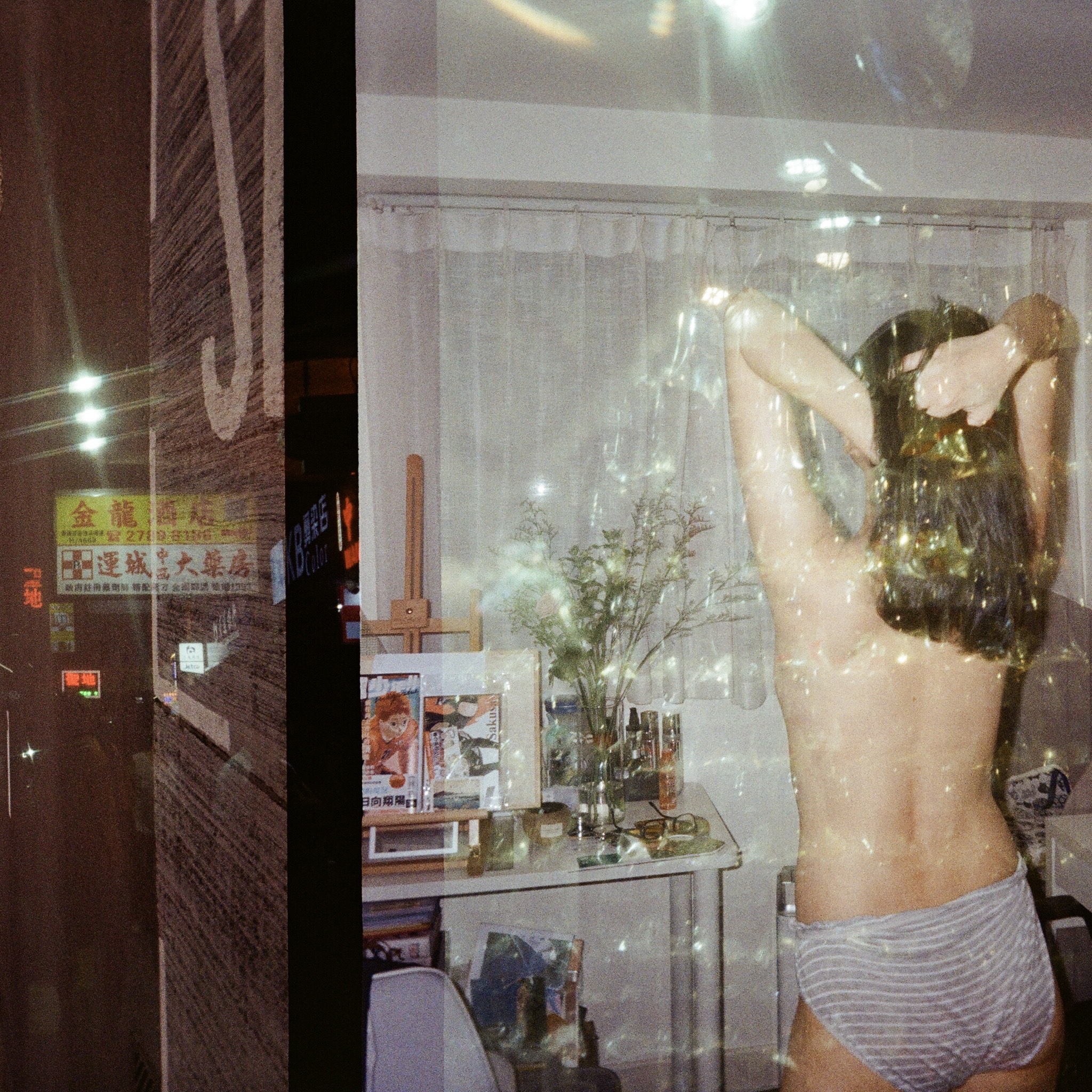 my daily life in hk 2409