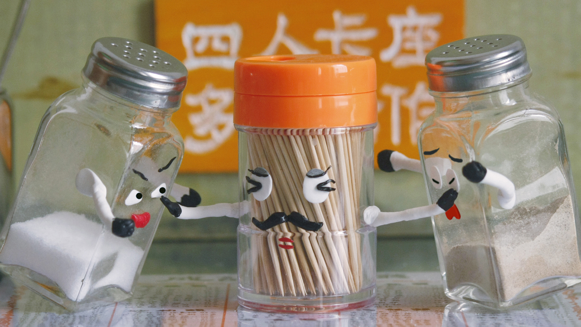 星豆大作戰 (Hong Kong Cafe Let's Fight Together) — 4 of 5