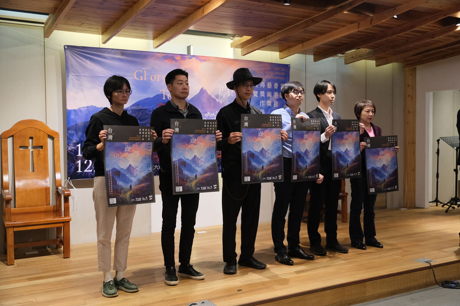 Hong Kong Liberty Art Prize – Exhibition of Prize-Winning Works | Taipei
