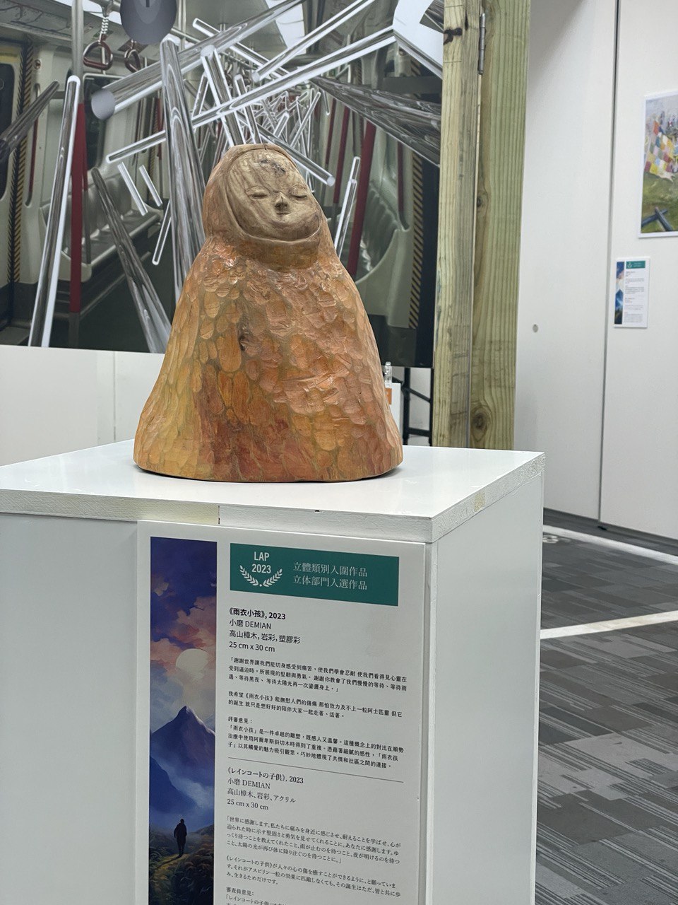 Hong Kong Liberty Art Prize – Exhibition of Prize-Winning Works | Taipei — 10 of 21