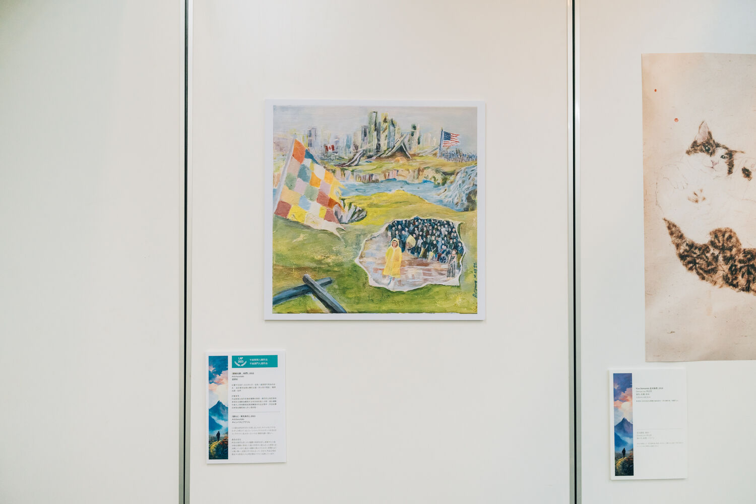Hong Kong Liberty Art Prize – Exhibition of Prize-Winning Works | Taipei — 14 of 21
