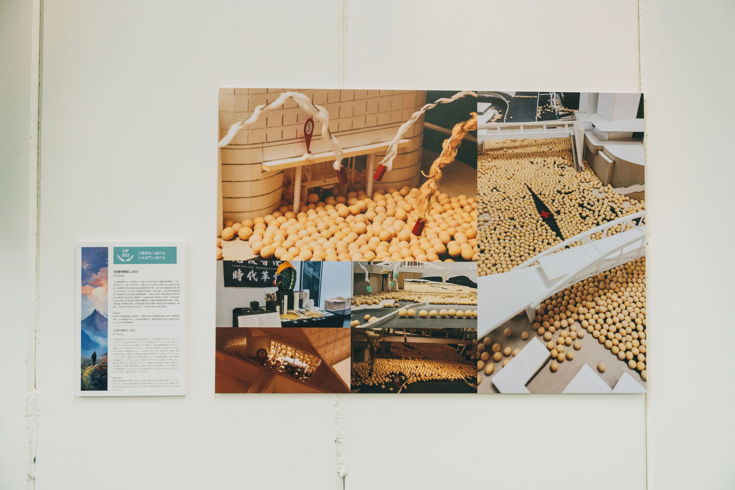 Hong Kong Liberty Art Prize – Exhibition of Prize-Winning Works | Taipei — 16 of 21