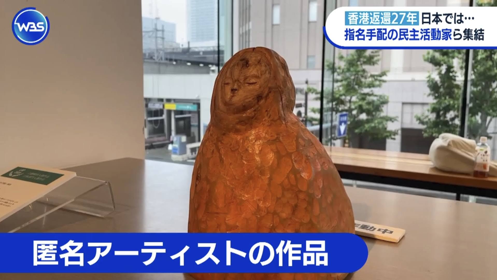 Hong Kong Liberty Art Prize — Prizewinners Exhibition, Sapporo