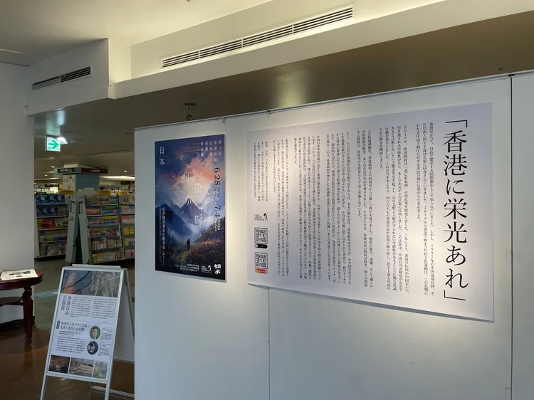 Hong Kong Liberty Art Prize — Prizewinners Exhibition, Sapporo — 8 of 12