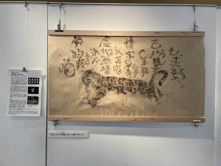 Hong Kong Liberty Art Prize — Prizewinners Exhibition, Sapporo — 9 of 12