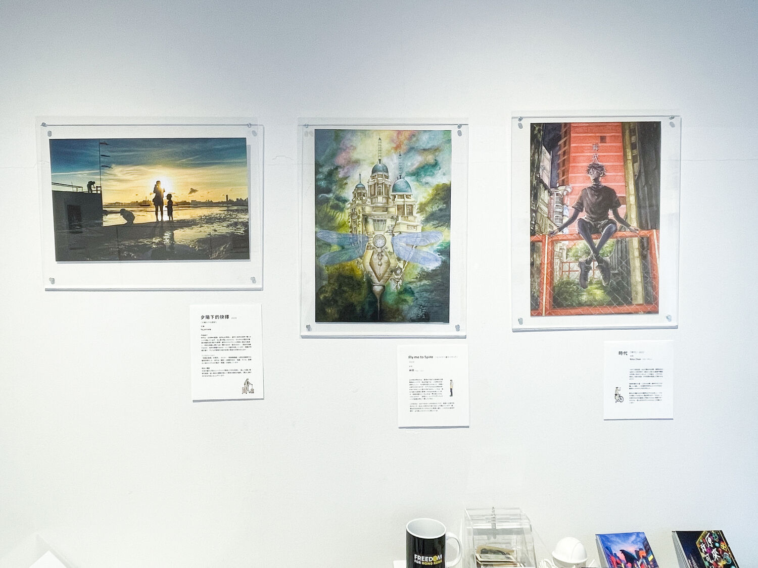 2nd Hong Kong Liberty Art Prize — Entry Works Exhibition, Tokyo — 16 of 24