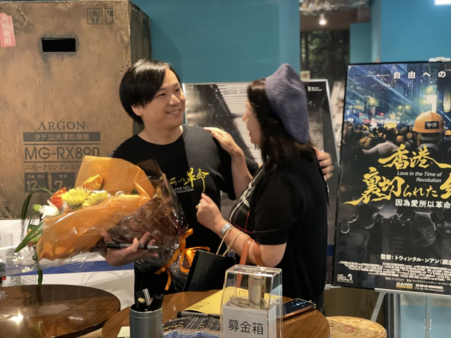 Film Screening: Love in the Time of Revolution — Uplink Kichijoji & Kyoto — 11 of 16
