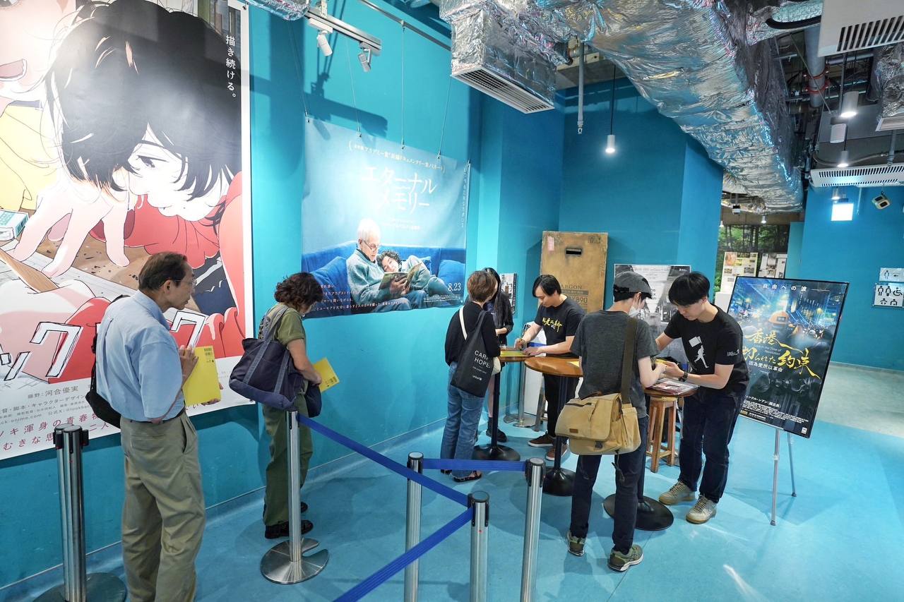 Film Screening: Love in the Time of Revolution — Uplink Kichijoji & Kyoto — 14 of 16