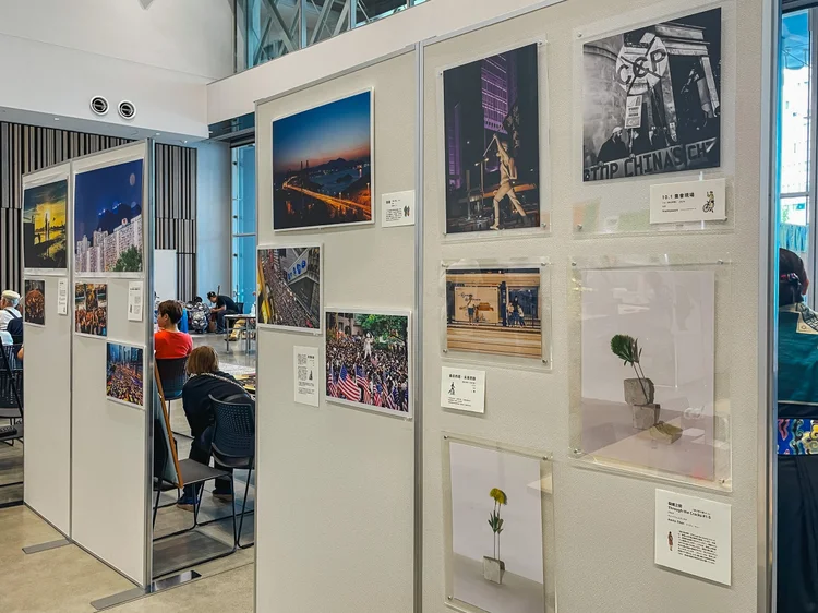 6th Multicultural Coexistence Photography Exhibition — Hachioji — 4 of 7