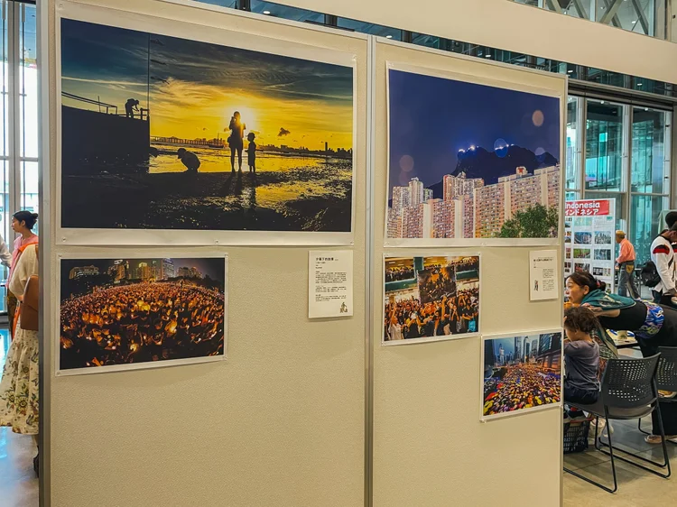 6th Multicultural Coexistence Photography Exhibition — Hachioji — 5 of 7