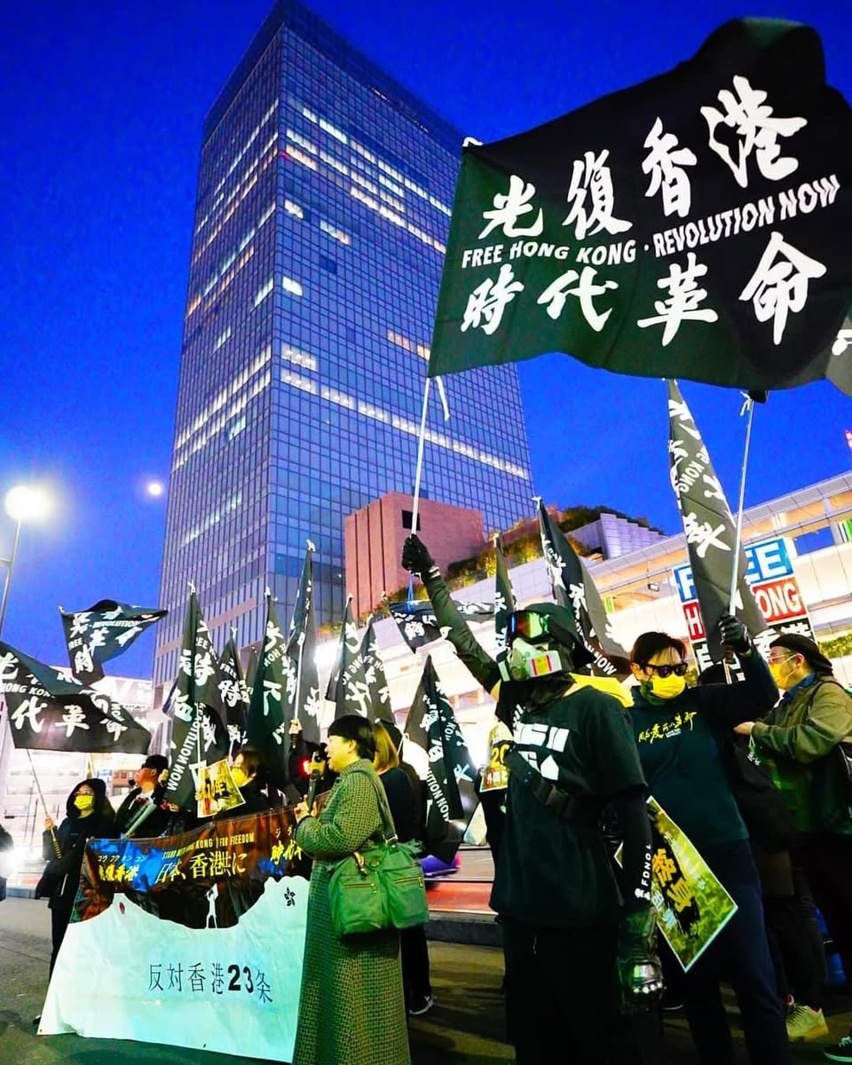Oppose Hong Kong Article 23 — Shinjuku Rally