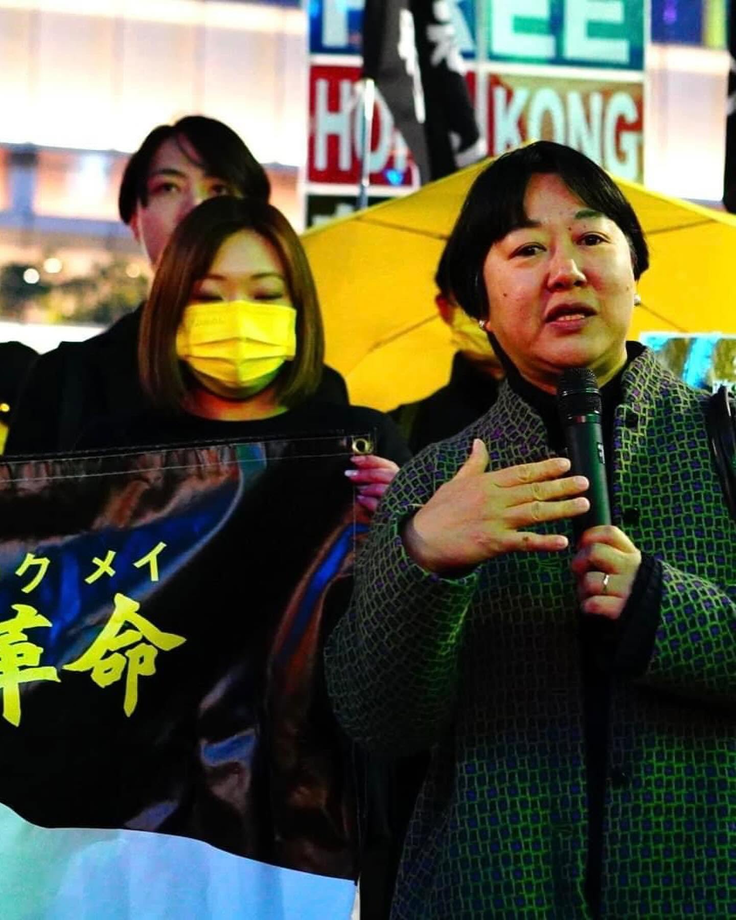Oppose Hong Kong Article 23 — Shinjuku Rally — 2 of 9