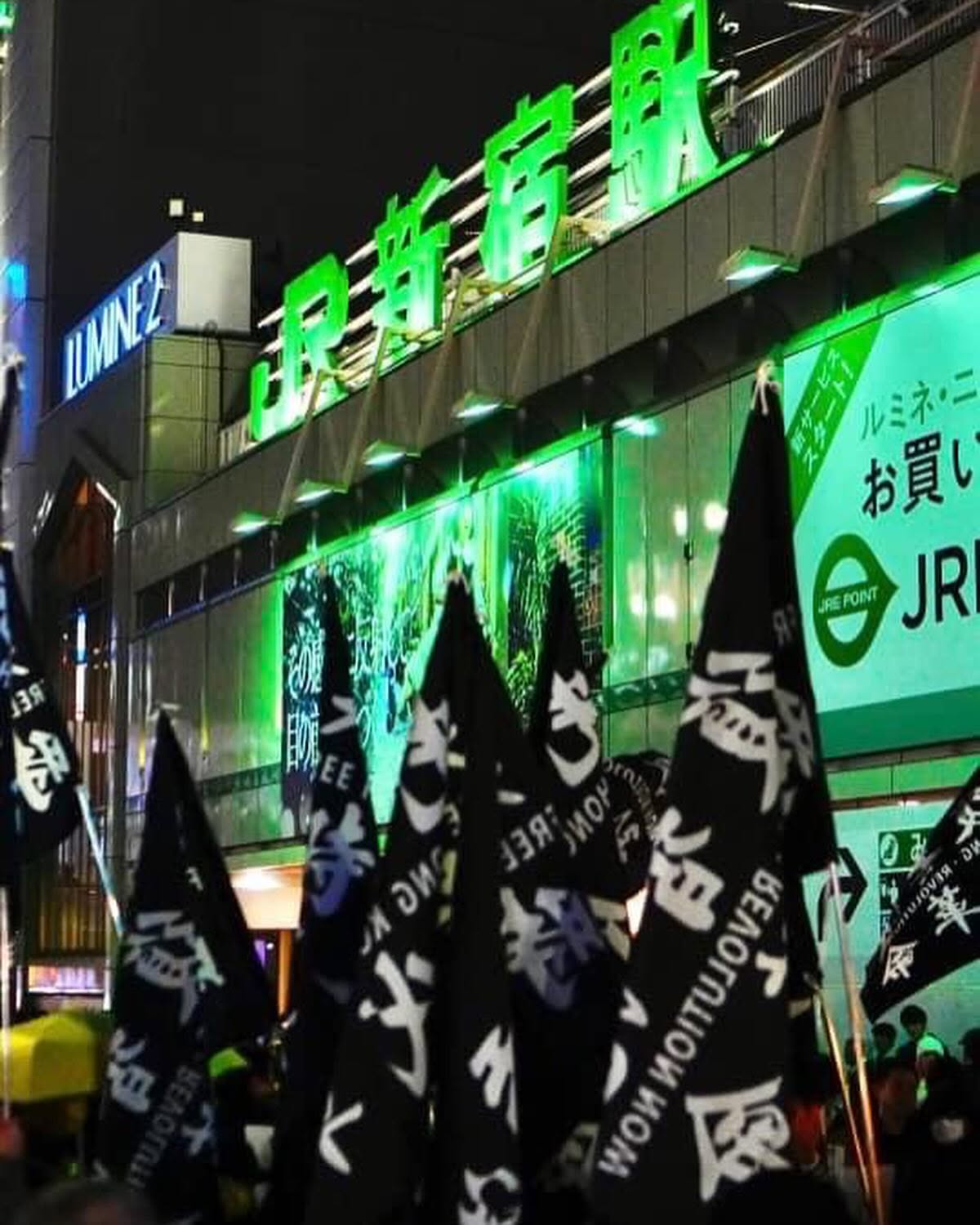 Oppose Hong Kong Article 23 — Shinjuku Rally — 7 of 9