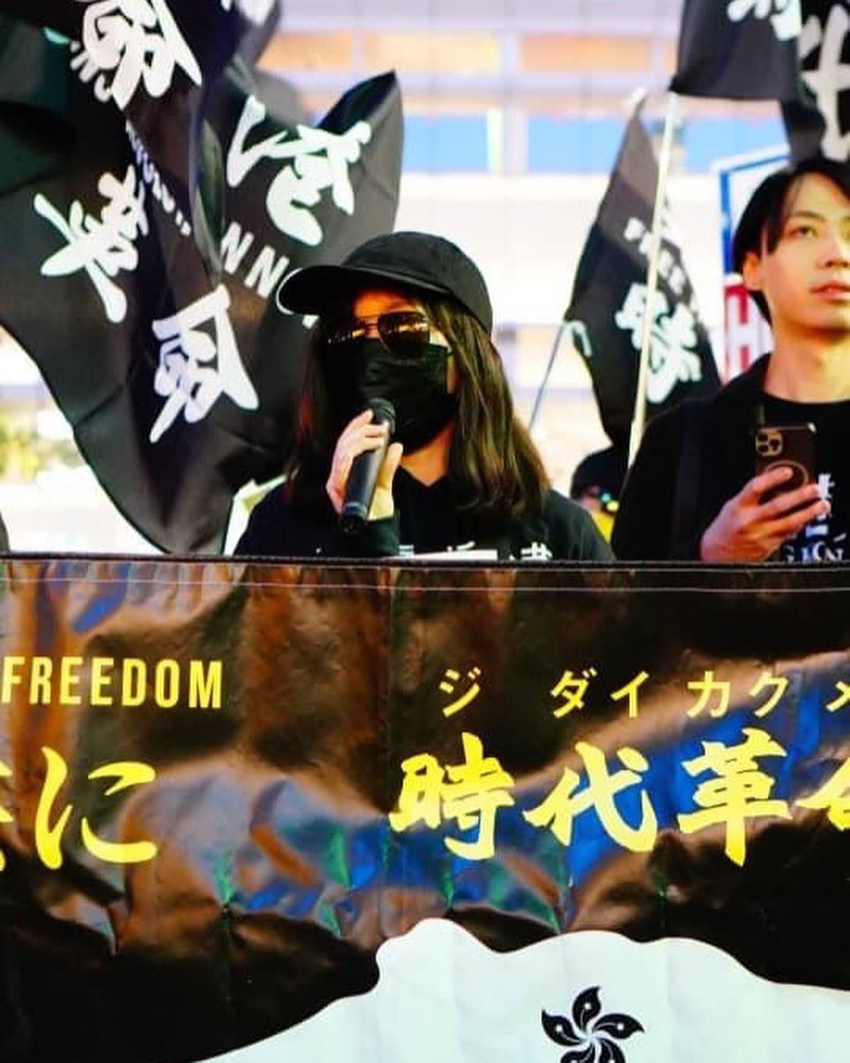 Oppose Hong Kong Article 23 — Shinjuku Rally — 8 of 9
