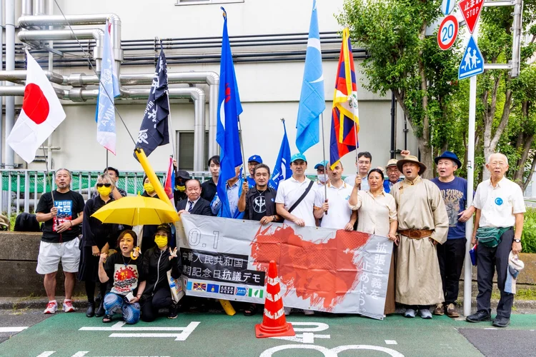 Protest Against the 76th Anniversary of the PRC — Outside the Chinese Embassy, Tokyo — 3 of 6