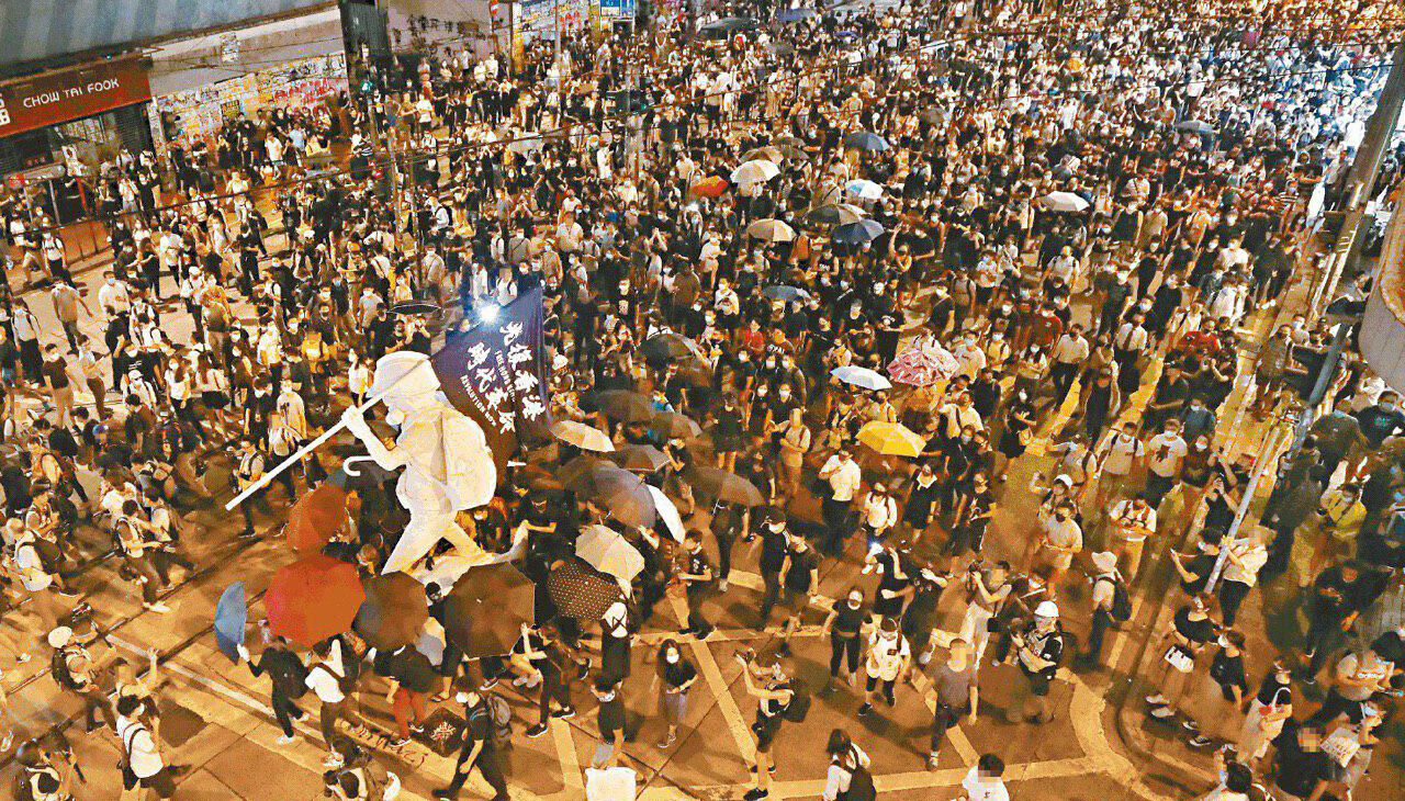 Protest Against the Prohibition on Face Covering Regulation — 8 of 8