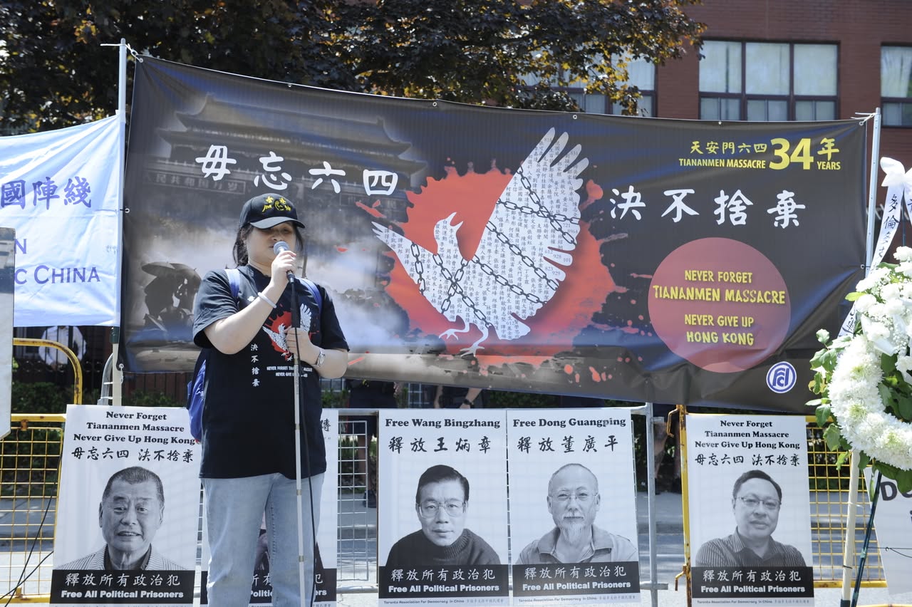 Toronto Rally Outside the Chinese Consulate Before June 4th — 4 of 7