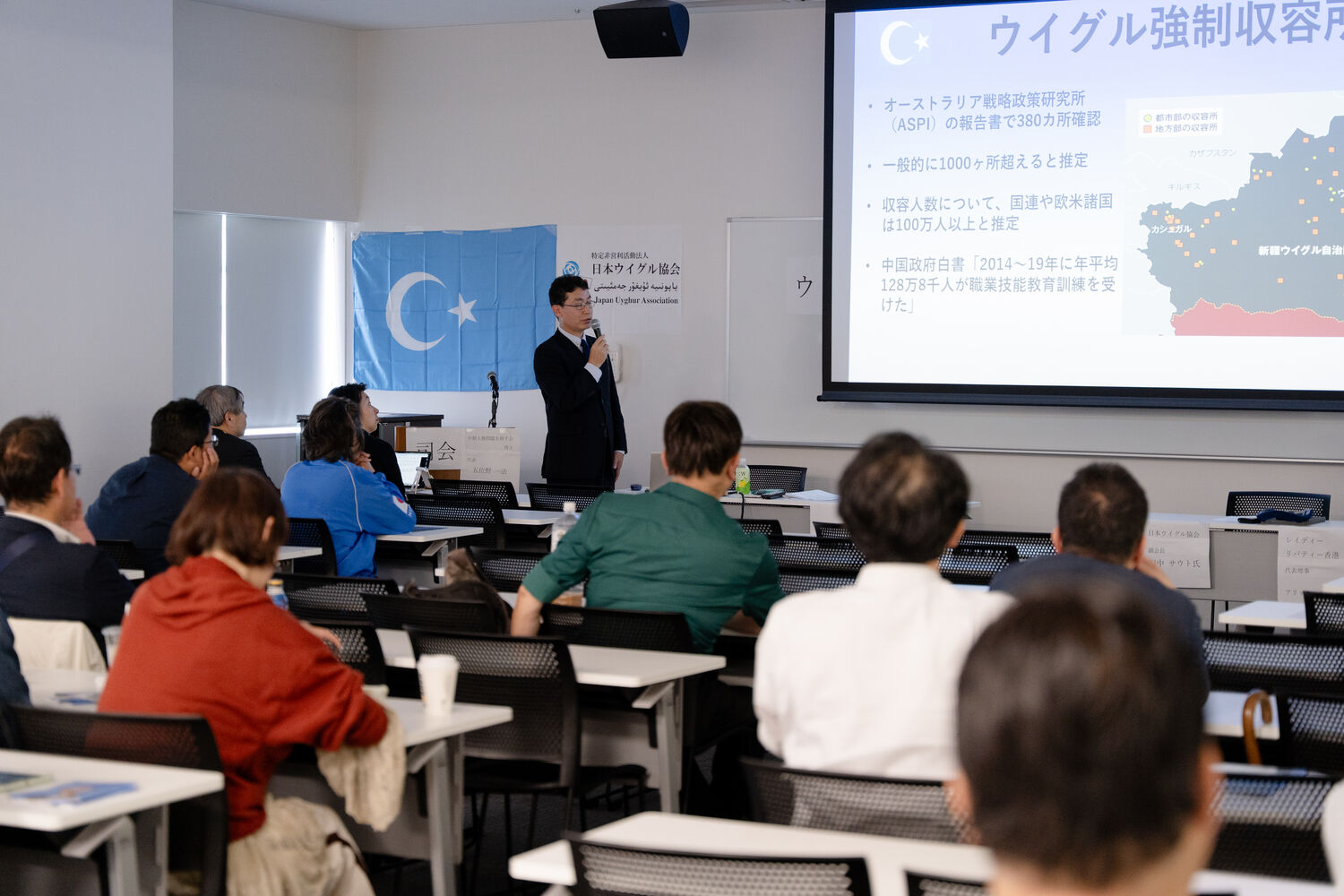 Learning from the Uyghur and Hong Kong Tragedies — Panel Discussion, Saitama — 2 of 10