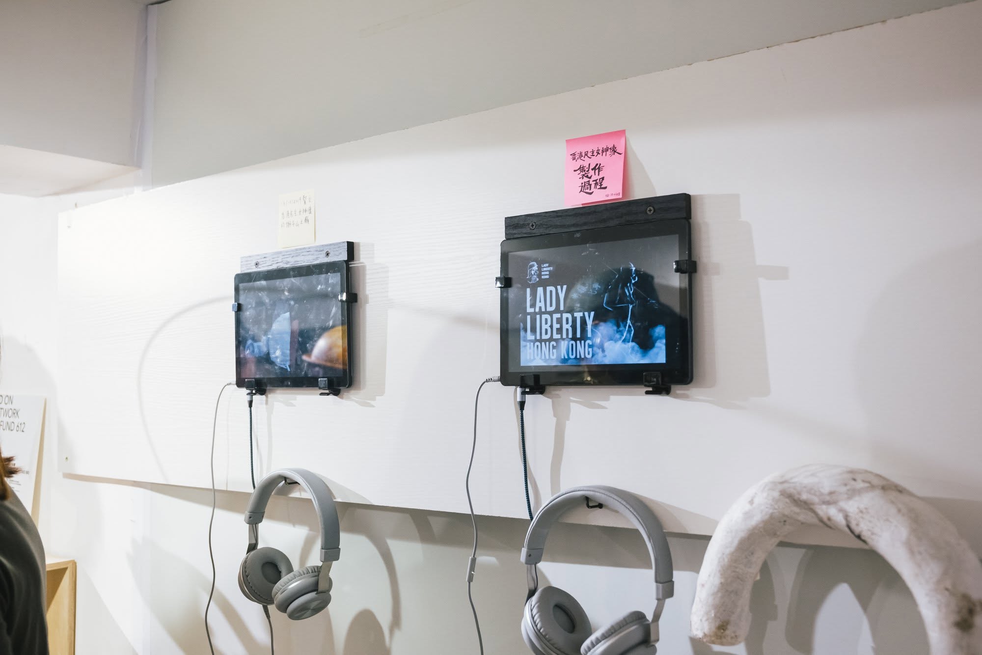 WE ARE NOT ___ Exhibition — 11 of 29
