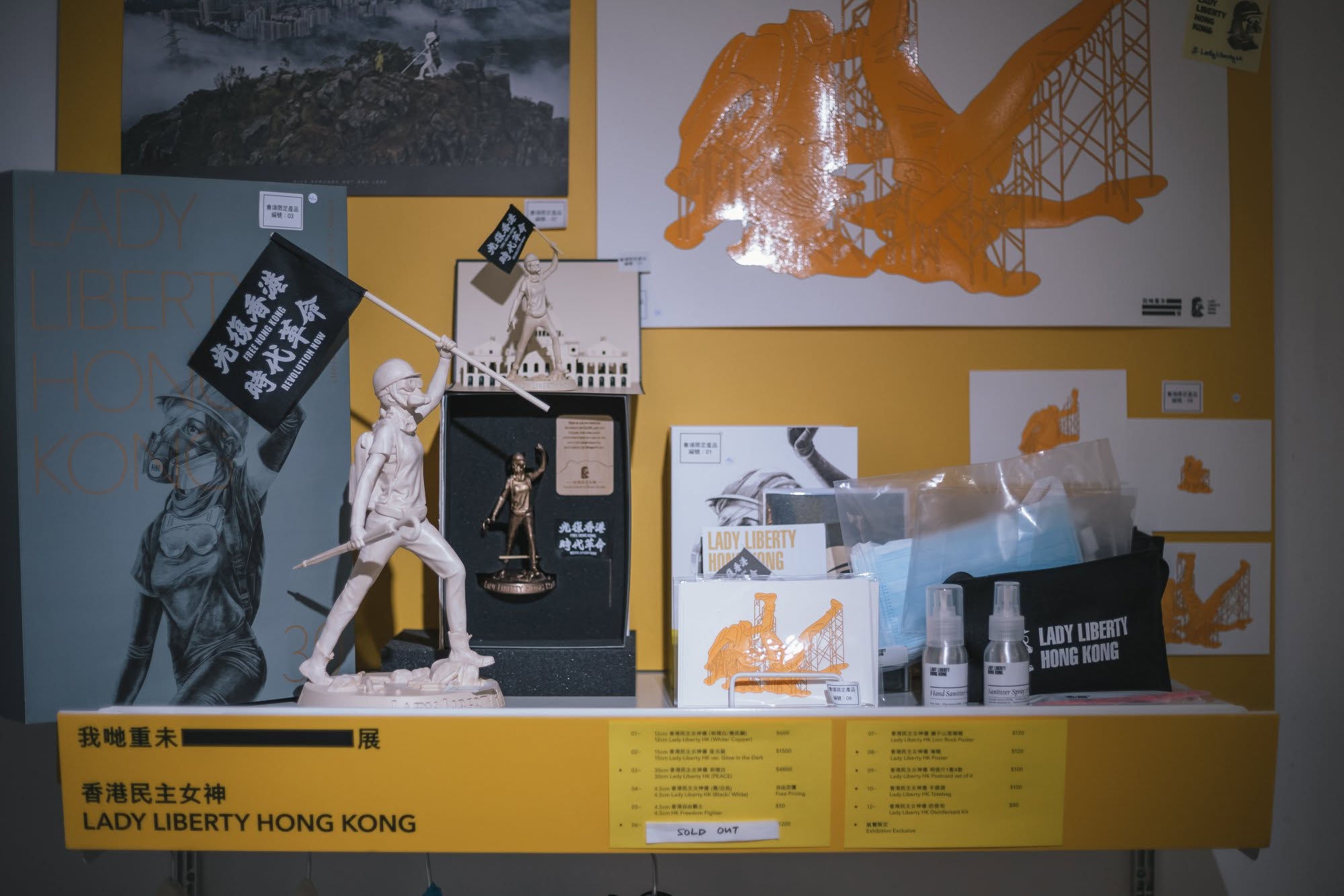 WE ARE NOT ___ Exhibition — 17 of 29