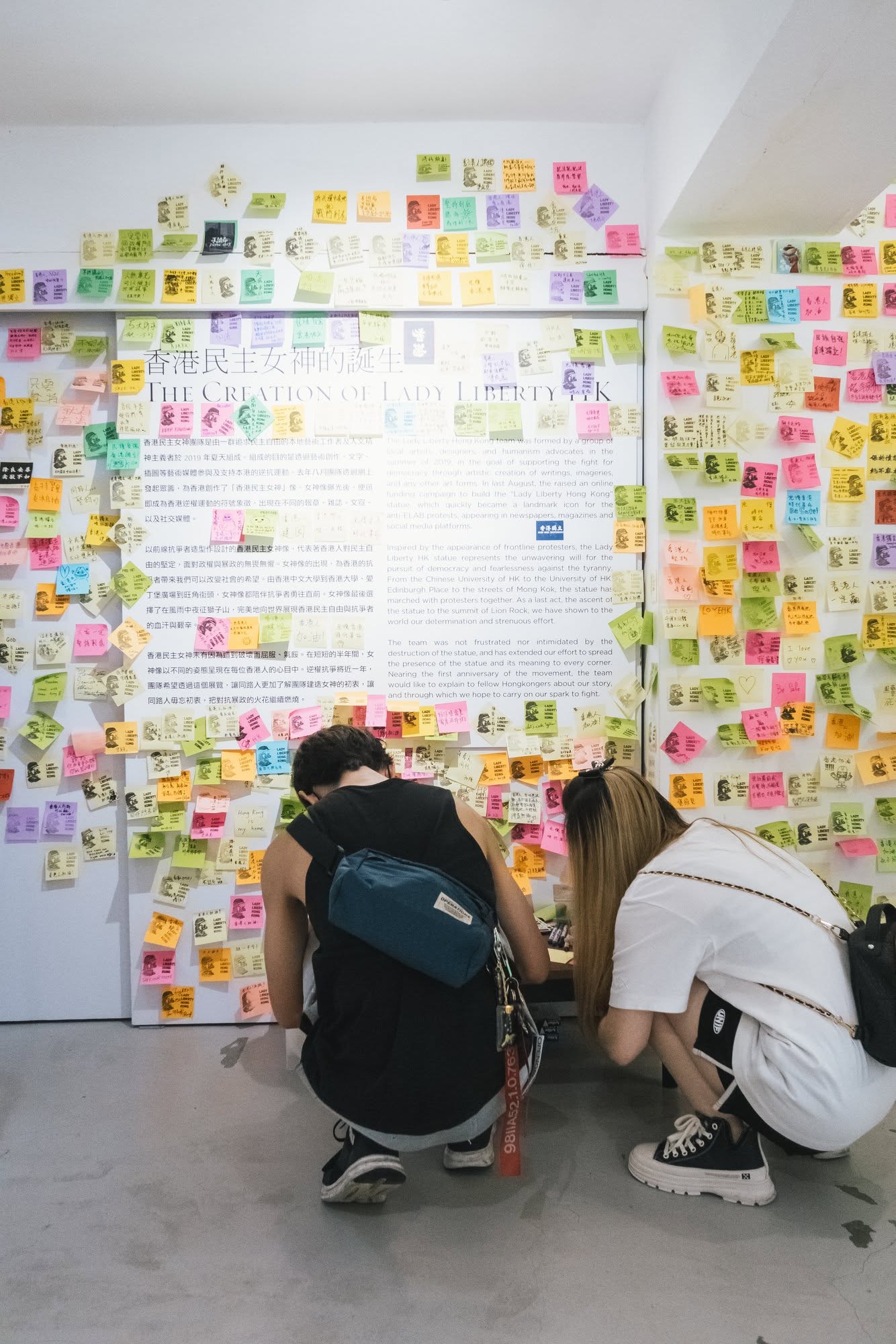 WE ARE NOT ___ Exhibition — 20 of 29